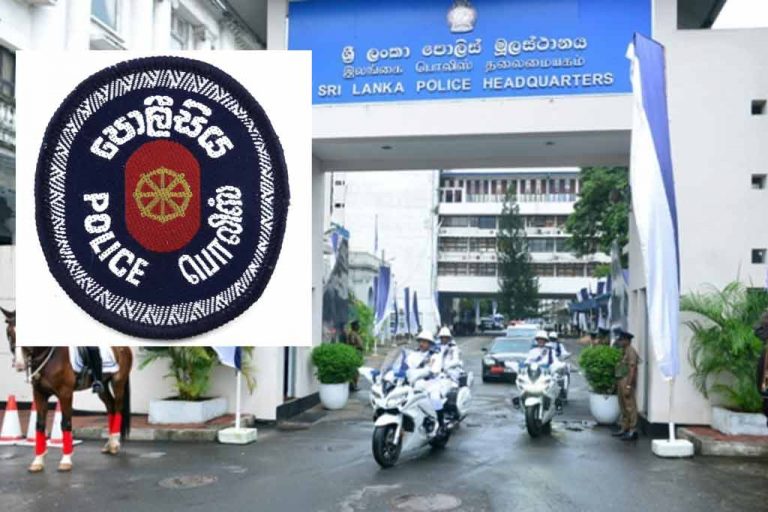 පොලිසියට නිදහසේ රාජකාරි කළ හැකි කාලයක් උදාවෙලා ලු …