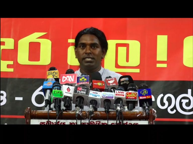 ආහාර අර්බුදය ස්වභාවික ආපදාවක් නෙවෙයි – රාජපක්ෂලාගේ,වික්‍රමසිංහලාගේ දීර්ඝ කාලීන නිර්මාණයක්! (VIDEO)