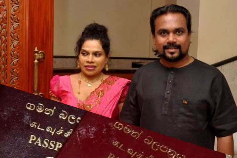 විමල්ගේ බිරිඳගේ පාස්පෝට් නඩුවේ තීන්දුව අද …