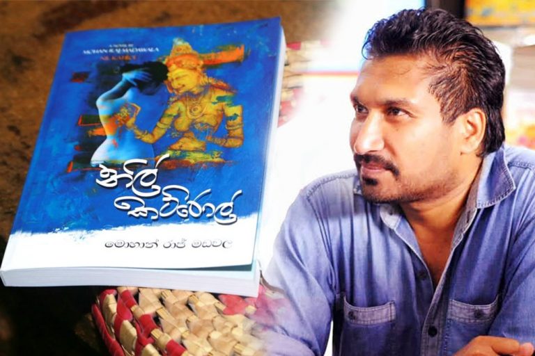 කාලය කියන්නෙ මහ පිස්සු සංකල්පයක්
