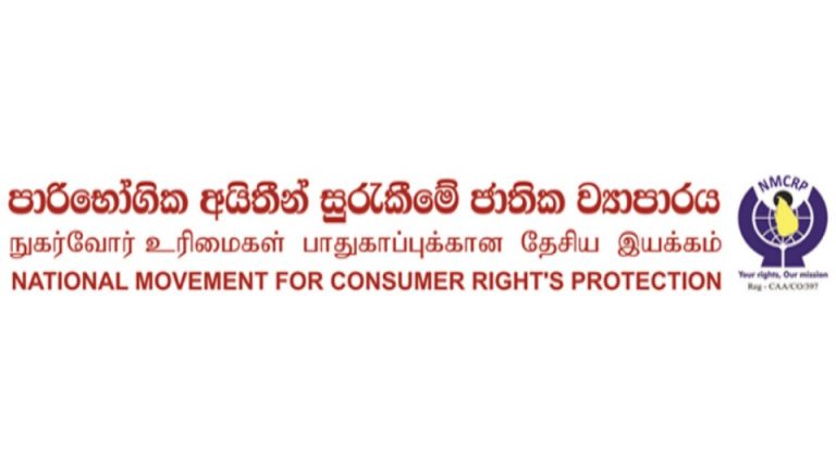 තහනම් රසායනික යොදා මත්පැන් පෙරා විකුණූ සමාගම් දෙක බේරා ගැනීම සදහා සුරා බදු දෙ. සූදානමක්!