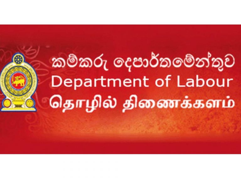 වියදම් අඩු කරන්න සිකුරාදාට කම්කරු දෙපාර්තමේන්තුවට නිවාඩු !