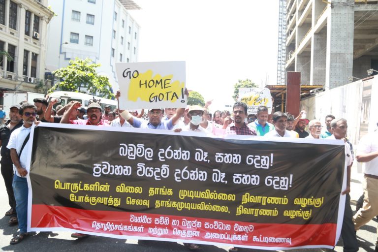 බඩුමිල, ප්‍රවාහන වියදම් දරන්න බෑ. සහන දෙනු – වෘත්තීය සමිති හා බහුජන සංවිධාන විරෝධතාවක (PHOTOS)