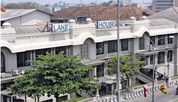 ලේක් හවුස් පාඩු ඇයි – සුරංග පතිනායක