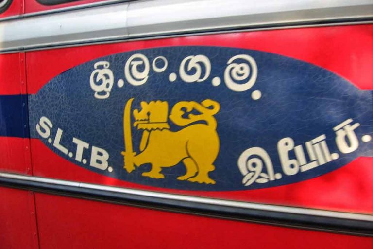වැඩට එන්න ඉන්ධන නොදෙනවා නම් අද 10 සිට සේවයෙන් ඉවත් වෙනවා – ලංගම වෘත්තීය සමිති
