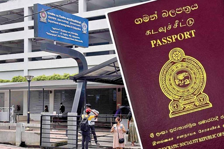 පාස්පෝට් පෝලිම අවසන් ….