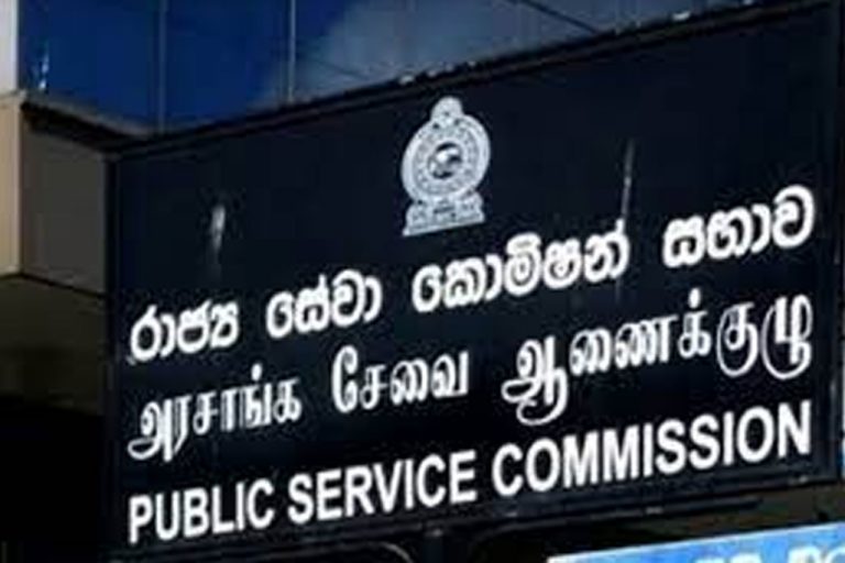 පොලිස්පතිවරයා රාජ්‍ය සේවා කොමිසමේ බලතල ඉක්මවමින් කටයුතු කරලා – දින 03 ක් ඇතුළත හේතු දක්වන්නැයි නියෝග!