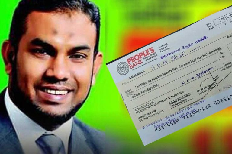 වෛද්‍ය සාෆිගේ හිඟ වැටුප් ගෙවයි. ඔහු එය ඖෂධ මිලදී ගැනීමට පරිත්‍යාග කරයි !
