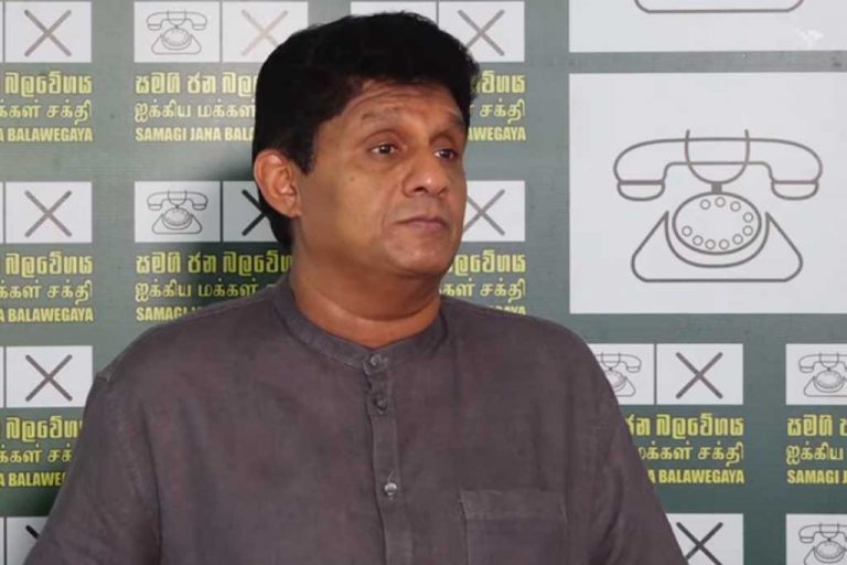 රට ගොඩනැගිය හැක්කේ නිදහස් නිවහල් මහජන අරගලයකින් – විපක්ෂ නායක සජිත් (VIDEO)