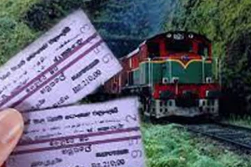 දුම්රිය ගාස්තු අද සිට ඉහළට!