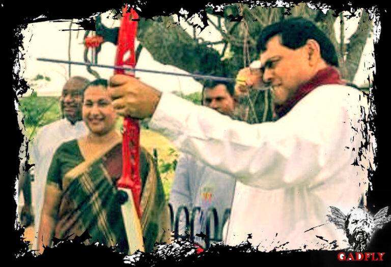 බැසිල් – THE MAN – ඇටමැස්සා