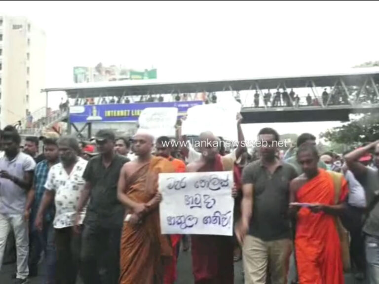 ගෝඨාභය,මහින්ද එලෙව්වා වගේ රනිල්වත් එලවනවා – අරගලකරුවන් සහතික කරයි (VIDEO)