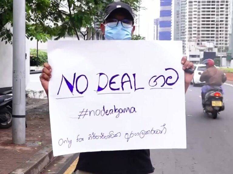 රනිල් ජනාධිපති ලෙස දිවුරුම් දෙද්දී අරලියගහ මන්දිරය ඉදිරිපිට මාරාන්තික උපවාසයක් ඇරඹෙයි