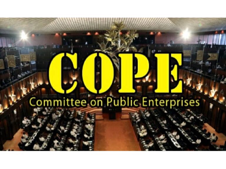 ලිට්රෝ – PUCSL බළධාරීන් කෝප් කමිටුව හමුවට කැඳවයි