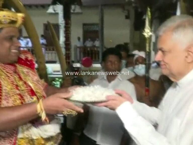 රනිල් දළදාව වැදපුදා ගනී! (VIDEO)