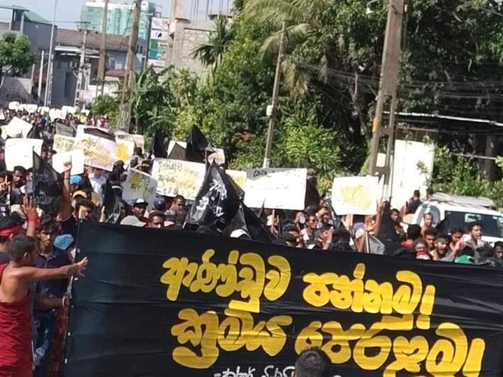 අන්තරේ පා ගමන කොළඹ දෙසට!