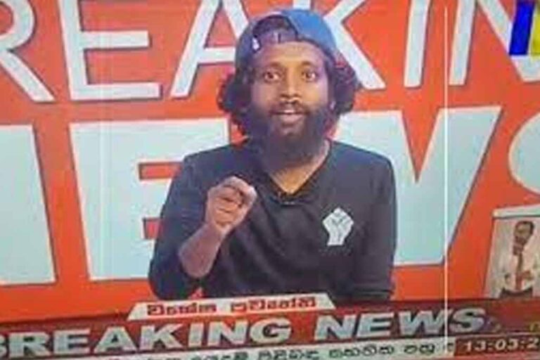 ධානීෂ් අලී ඇප මත නිදහස් !
