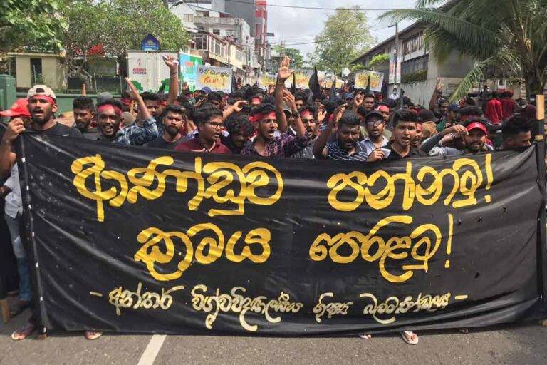 ආර්ථික – දේශපාලන ස්ථාවරභාවයක් යළි එන්නේ අරගලයේ ඉල්ලීම් ඉටු කළොත් විතරයි – අන්තරෙන් නිවේදනයක් !