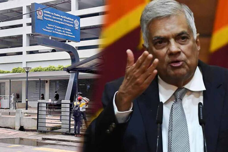ජනපති රනිල් හදිසියේම පාස්පෝට් කන්තෝරුවට …