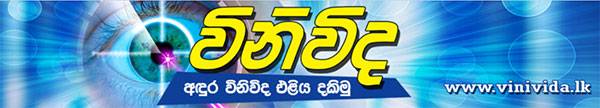 අද තියෙන්නේ බලි, තොවිල්, ශාන්ති කර්ම බුද්ධාගමක්