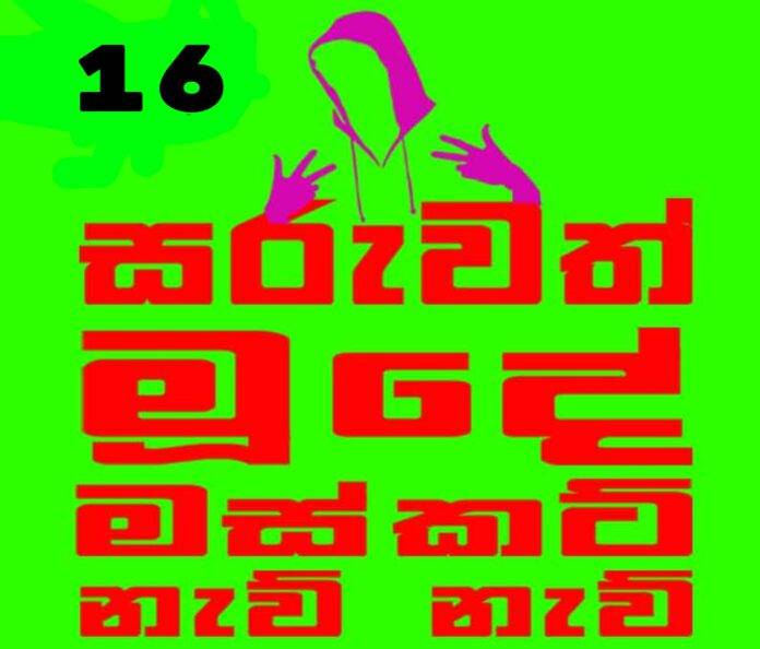 COLLAGE_20220820_071727