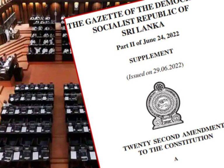 22 ට එරෙහිව පාර්ශ්ව 09 ක් අධිකරණයට හමුවට