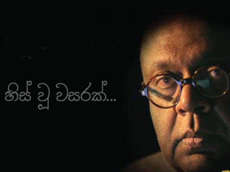 මංගල නික්ම ගොස් අදට වසරක් සපිරෙයි – මංගල මතක ආවර්ජනය 26 මාතරදී