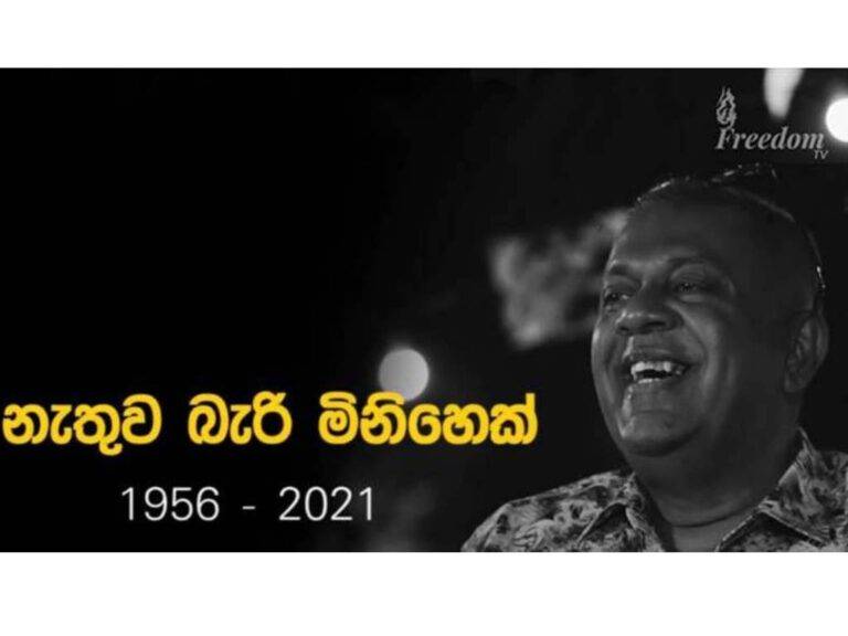 හිටිය නම් මම දන්නවා කරන්න ඕන දේ – මංගල