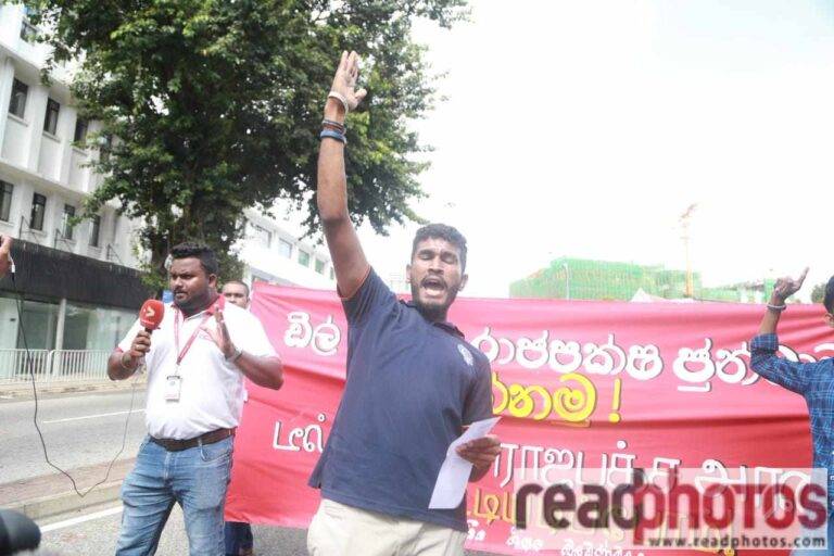 2022.08.18 අන්තරේ විරෝධය (PHOTOS)