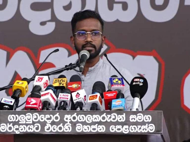 රැට්ටාගෙන් උණුසුම් වූ මහජන රැළිය! (VIDEO)