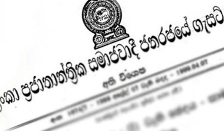 සේවා කිහිපයක් අත්‍යවශ්‍ය සේවා කරමින් ගැසට් නිවේදනයක්!