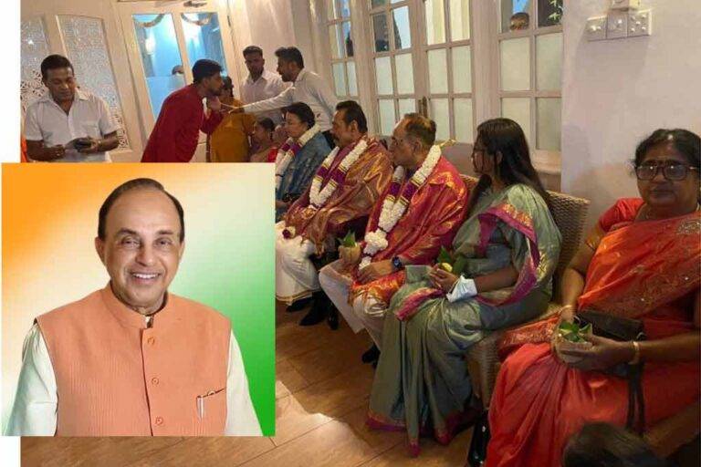 සුබ්‍රමනියම් ස්වාමි ඇතුළු පිරිසට මහින්දගෙන් රාත්‍රී භෝජන සංග්‍රහයක් !