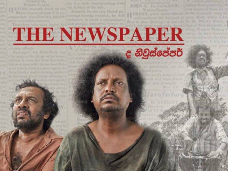 රුසියානු කසාන් සිනමා උළෙලේ හොඳම නළුවා තිරිමාදුර – කොතලාවල