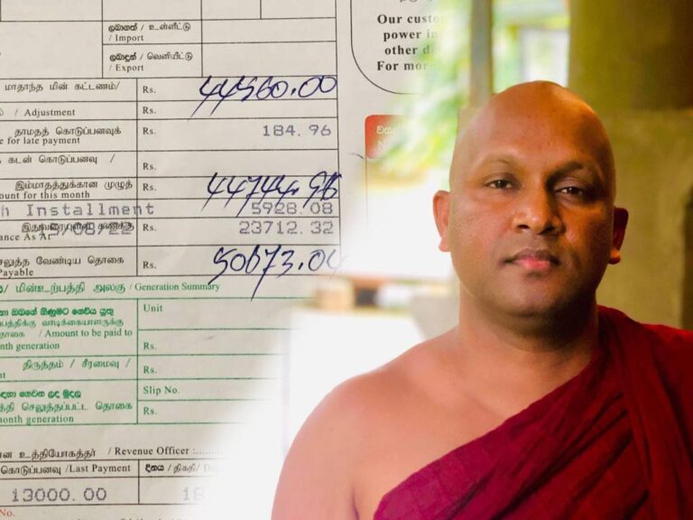 7500 ලයිට් බිල දැන් 44,000 යි, කොහොමද මේවා ගෙවන්නෙ – මැඩිල්ලේ හිමි