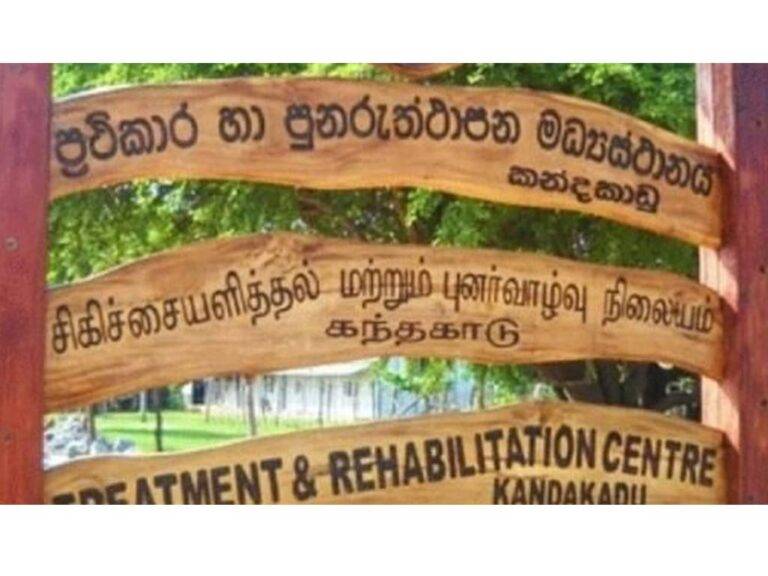 කන්දකාඩු කඳවුරේ බළධාරීන් දන්නෙත් නැතුවම රැඳවියෙක් මිය ගිහින්