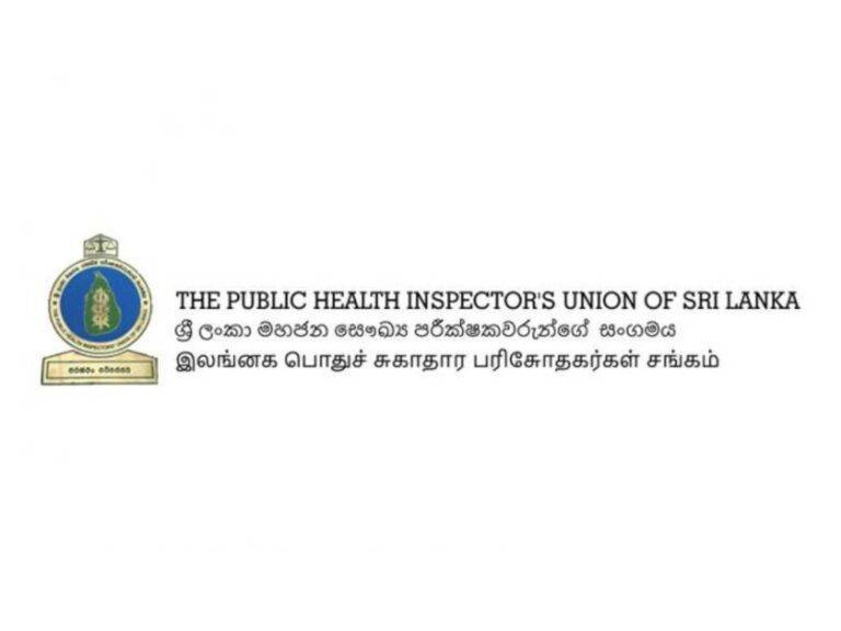 PHIලා හෙට ලෙඩ නිවාඩු