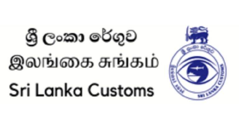 ලංකාවට පාර්සල් එවීමේදී ලියාපදිංචි නොවූ ඒජන්සි හරහා එවන්න එපා – රේගුවෙන් විදෙස් ශ්‍රමිකයන්ට නිවේදනයක්!