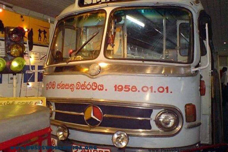 බන්ඩාරනායකගේ සහ වාමාංශිකයන්ගේ හවුල් සමාජවාදයේ පශ්චාත් ප්‍රතිවිපාක …