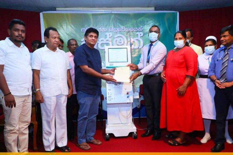 ප්‍රශ්න වෙනුවට අපි උත්තර සපයන විපක්ෂයක් – රෝහල් උපකරණ පරිත්‍යාග කරමින් සජිත් කියයි