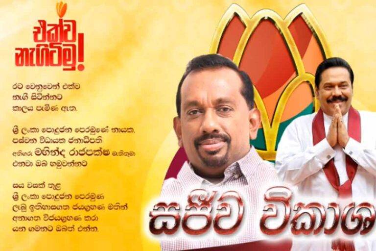 මහින්ද අද නාවලපිටියෙන් නැගිටියි … (VIDEO)