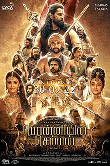 “Ponniyin Selvan” වීර කාව්‍ය රූපමය අත්දැකීම මහා භාරතය කළඹවයි!