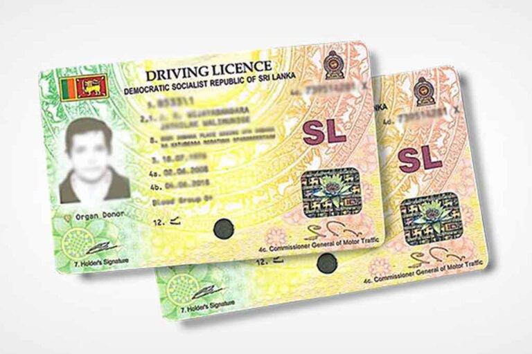 රියදුරු බලපත් ගාස්තු වැඩි කරමින් අතිවිශේෂ ගැසට් නිවේදනයක් !
