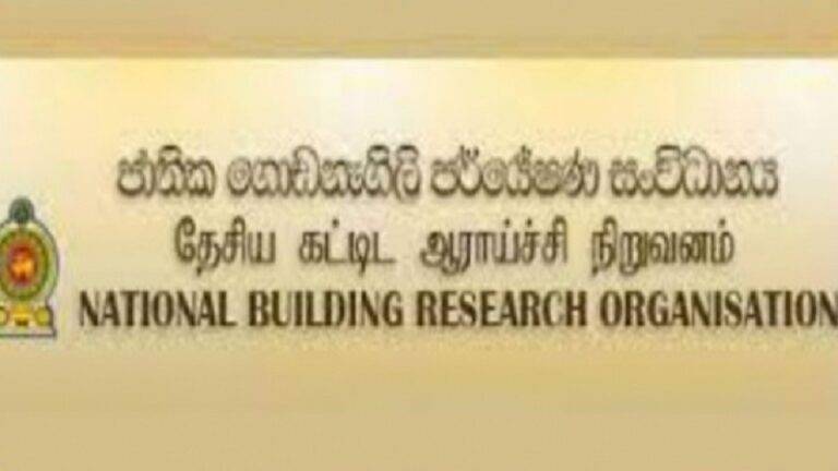 දිස්ත්‍රික්ක කිහිපයක් සඳහා නායයාමේ රතු නිවේදන!