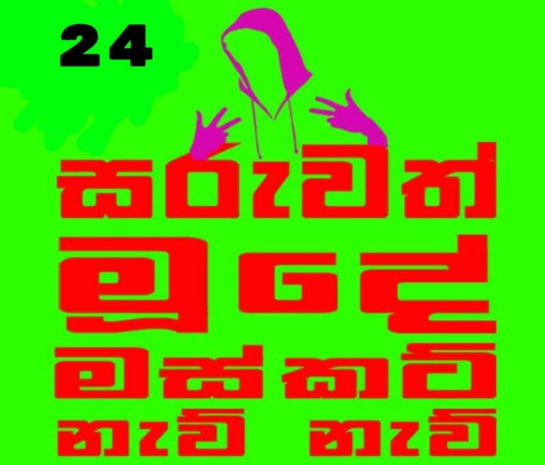 සොබාදමේ ආකිටෙක්ට්ලා