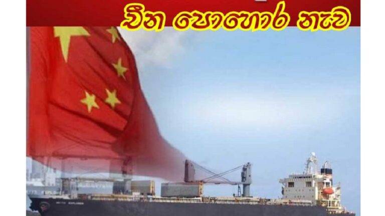 චීන කාබනික පොහොර නෞකාව