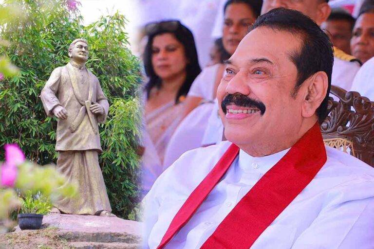 කෙළින් කෙරුණු ඩී. ඒ. රාජපක්ෂ පිළිරුව මහින්ද අතින් යළි විවෘත වෙයි ! (Photos)