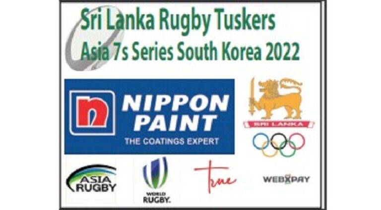 රගර් ක්‍රීඩකයෝ අද එක්සත් අරාබියට