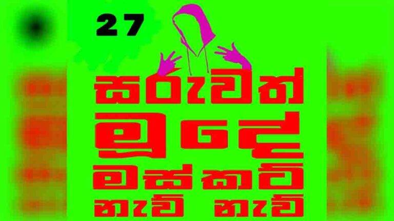 හැරයනු වෙනුවට ගෙනියනු හැකි ගිහිගෙයක්; පෝටබල් හෝම්ස්