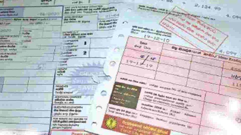 කොළඹ හතේ මන්ත්‍රී නිල නිවසකින් කෝටි ගාණක නොගෙවූ විදුලි බිල් සහ ජල බිල්