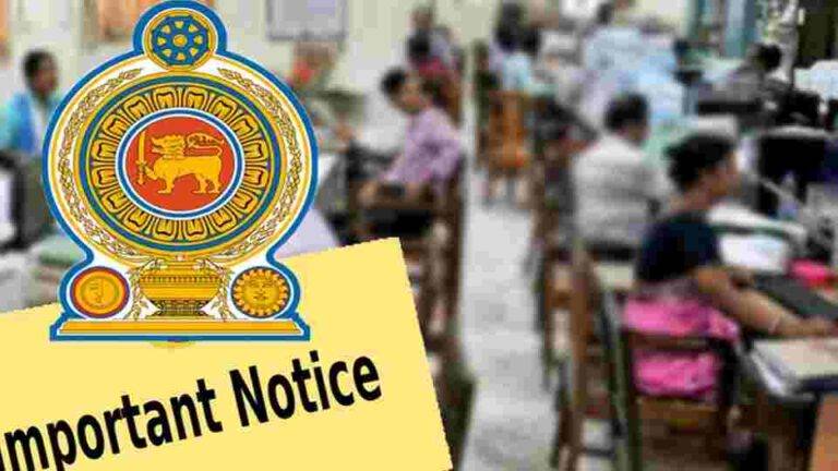 උත්සව වියදම් අත්හිටුවීමට රාජ්‍ය ආයතනවලට යළිත් චක්‍රලේඛයකින් දන්වයි!